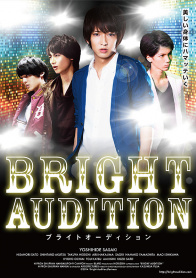 BRIGHT AUDITION