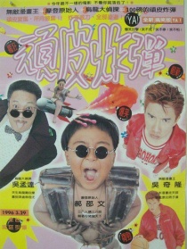 漫画王