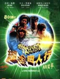 鉆石風(fēng)云