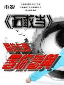 石敢當