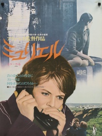 莫里埃尔