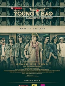 Young Bao
