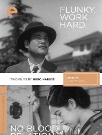 小人物，加油吧！