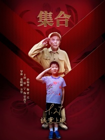 就愛吧之集合