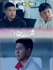 心聲