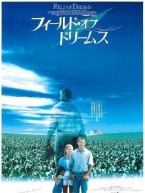 梦幻之地