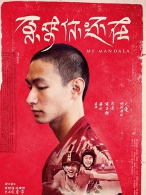 原來你還在