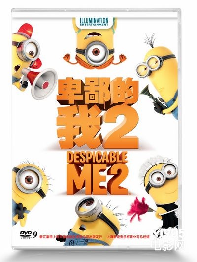 《神偷奶爸》3欢乐上映 剧情峰回路转小黄人格