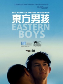 东方男孩