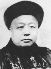 任景豐