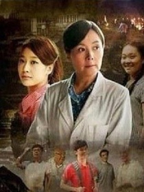 最美的乡村医生