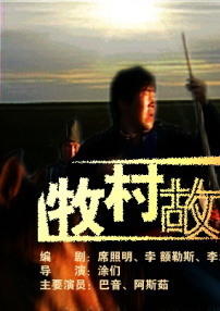 伟大诱惑