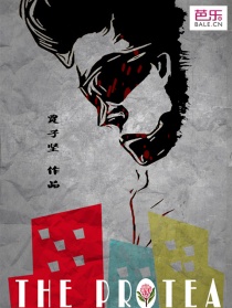 南非國花