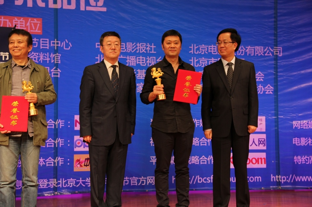 北京师范大学党委书记,北京大学生电影节组委会名誉主任刘川生代表图片