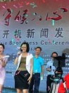 守候的心