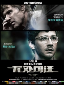 无处可逃