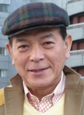 地井武男