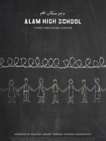 Alam High School
