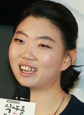 李度妍