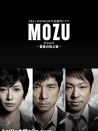 MOZU 第一季 百舌吶喊的夜晚