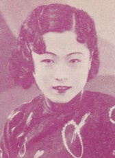 梁賽珠