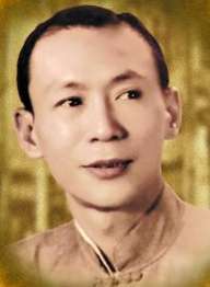 桂名揚