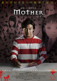母亲
