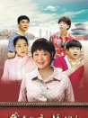 我在北京，挺好的