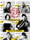 瘋狂72小時(shí)