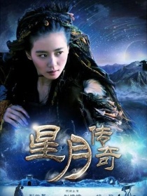 風(fēng)中奇緣