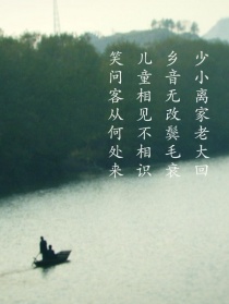 客從何處來