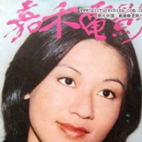 張盈真