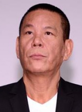 龍邵華