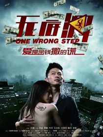 无底洞