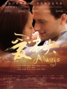 愛(ài)未央