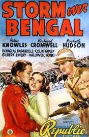 孟加拉風(fēng)暴