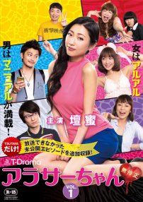 Around 30 無修正