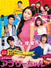 Around 30 无修正