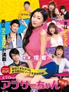 Around 30 無修正