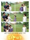 妈妈
