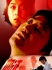 血證