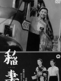 稻妻