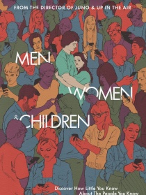 男人女人和孩子