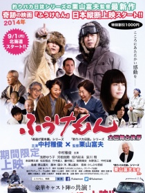 丹伯多先生