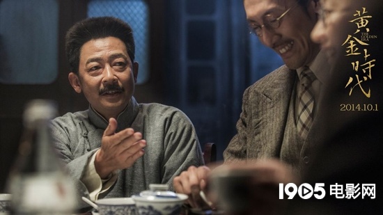国庆十一假期即将来临,文艺青年们一直挂念的许鞍华导演的 《黄金时代》也将揭开它神秘的面纱。《黄金时代》是女神汤唯婚后的首部作品,也是她继《色,戒》的王佳芝后,再一次出演民国传奇女子。 民国,民国,说到民国,总令文艺青年们产生一种别样的感觉。可民国到底什么样?所谓的民国情结和民国热又是怎么回事?在此,腾讯娱乐将推出三期关于民国的系列策划,从民国文艺圈、民国文艺范儿,到民国文艺病来解析那个充满自由、也充满凄苦的时代。 本期民国文艺圈的主人公们,有创造了闰土的鲁迅、有落魄的北漂沈从文,有传奇二萧(萧红、萧军)、