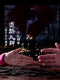 我是中医