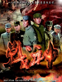 战神