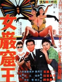 女王蜂