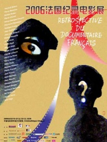 安德烈·马松与四种元素