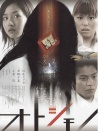 遗失物